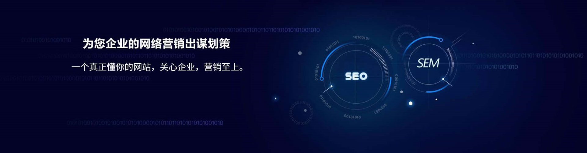 湖北百度信息流