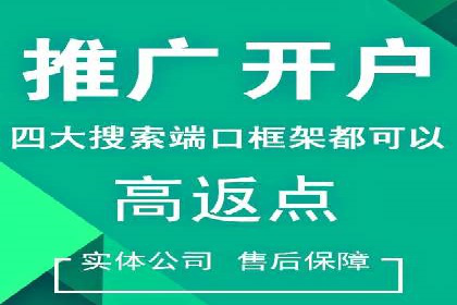 百度竞价代运营公司助力企业打造全网营销矩阵