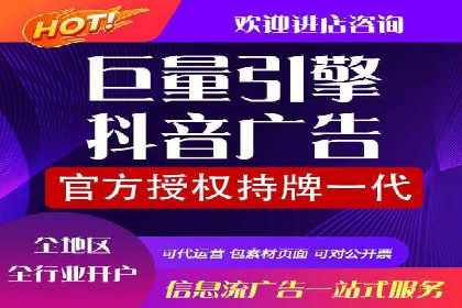 信息流大师经验：打造爆款短视频的技巧