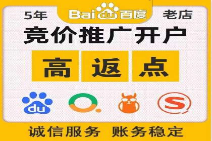 案例分享：网络推广开户关键步骤解析