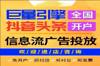 短视频信息流算法解析与应用案例
